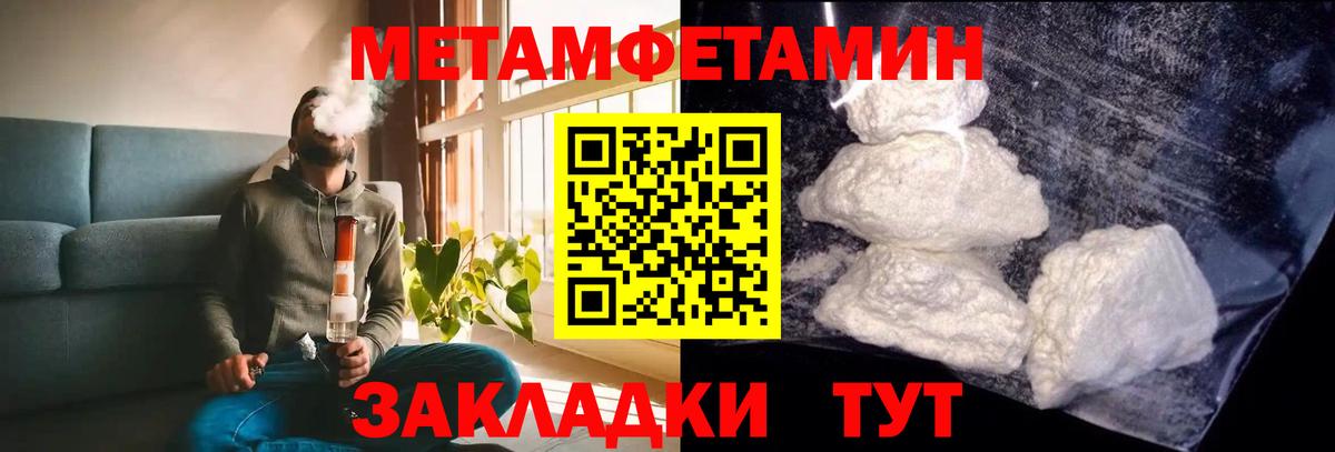 Amphetamine  Amphetamine  Вход с VPN  Камышлов  АМФЕТАМИН Premium 