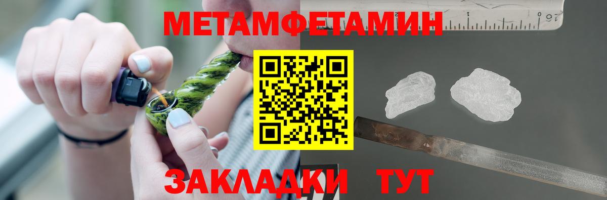 АМФ VHQ Камышлов