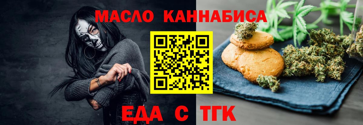 Псилоцибиновые грибы Камышлов