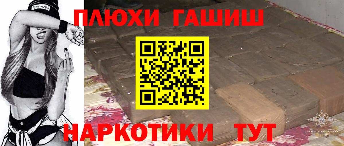 ГАШ 40% ТГК Камышлов