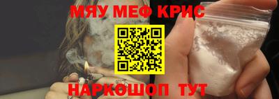 каннабис Краснокаменск