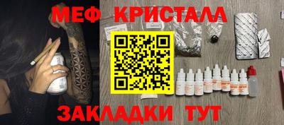mdpv Краснодар