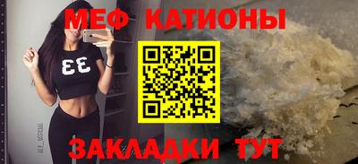 mdpv Краснодар