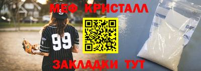 apvp Краснознаменск