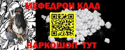 mdpv Краснодар