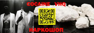каннабис Краснокаменск