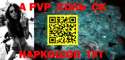 каннабис Краснокаменск