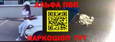mdpv Краснодар