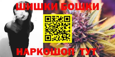 каннабис Краснокаменск