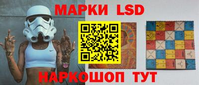 каннабис Краснокаменск