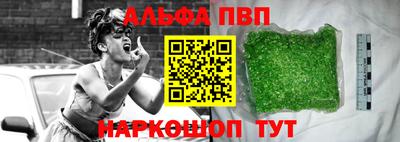 mdpv Краснодар