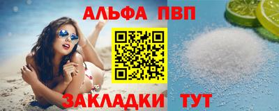 каннабис Краснокаменск