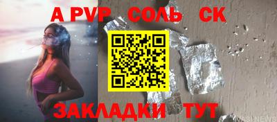каннабис Краснокаменск