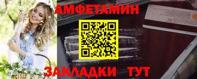 apvp Краснознаменск