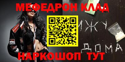 каннабис Краснокаменск