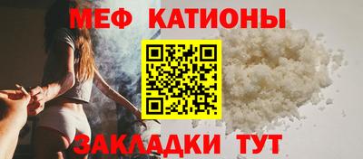 каннабис Краснокаменск