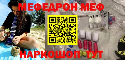 mdpv Краснодар