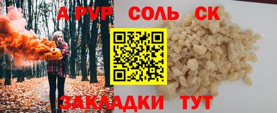 каннабис Краснокаменск