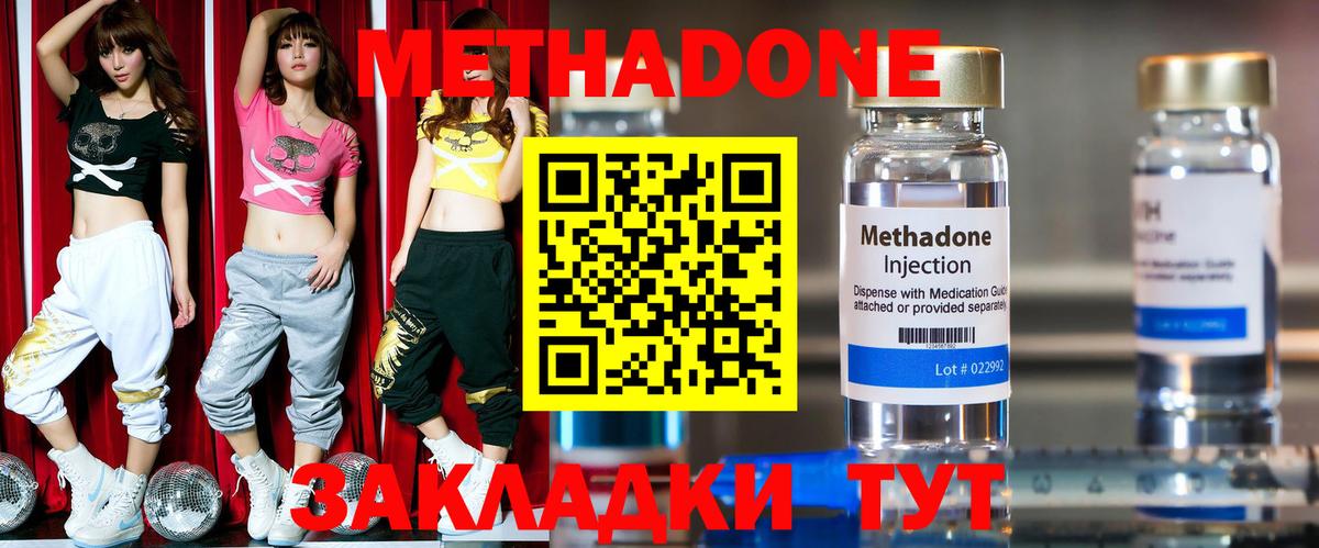 Лсд 25  Гашиш  Cocaine  Вход с VPN  НБОМе  Сколько стоит  Меф кристаллы  Камышлов  Канабис 