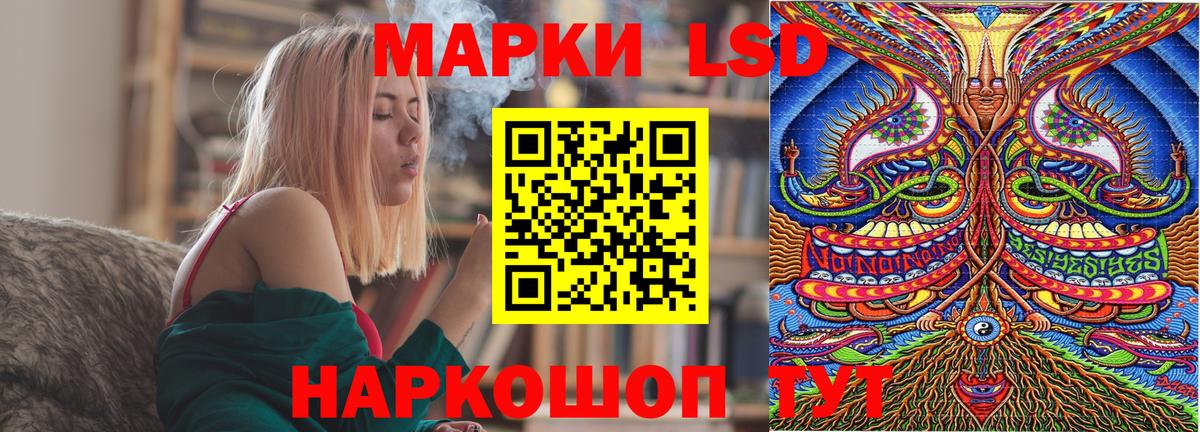 Марки 25I-NBOMe 1,5мг  Марки N-bome  Камышлов  Вход с VPN 