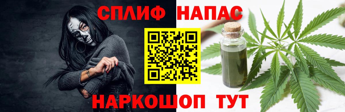 Каннабис Bruce Banner Камышлов